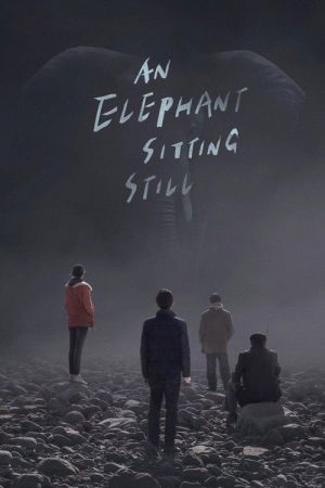 An Elephant Sitting Still (2018) poster