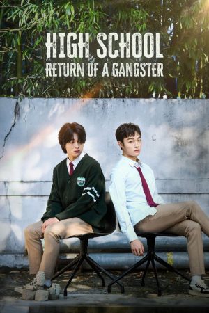 High School Return of a Gangster (2024) poster