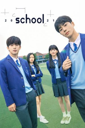 School 2021 (2021) poster