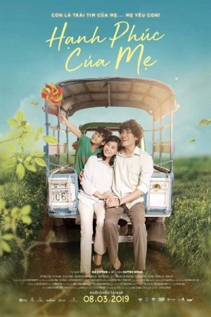 The Happiness of a Mother (2019) poster