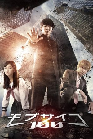 Mob Psycho 100 (2018) poster