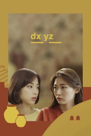 Dxyz (2017) poster