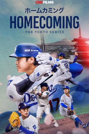 Homecoming: The Tokyo Series (2026) poster