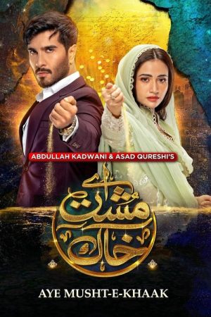 Aye Musht-E-Khaak (2021) poster