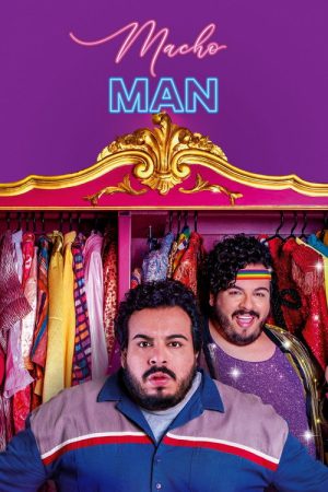 Macho Man (2020) poster