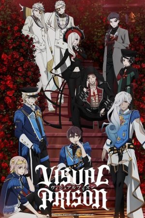 Visual Prison (2021) poster