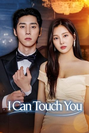 I Can Touch You (2026) poster