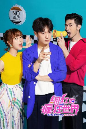 Let’s Go Crazy on LIVE (2019) poster