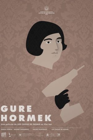 Our Walls (2016) poster
