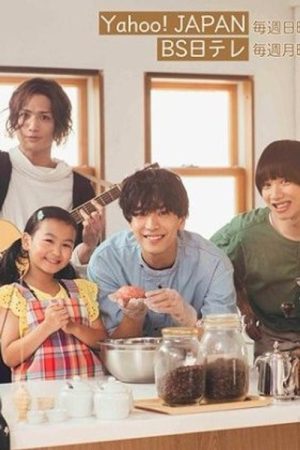 Papa, Hajimemashita (2019) poster