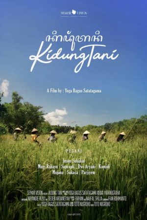 Poem of Farmer (2025) poster