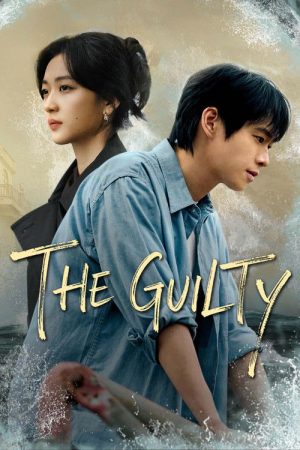 The Guilty (2026) poster