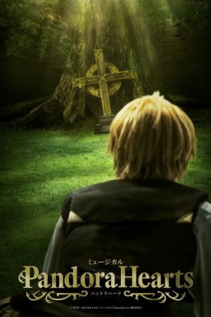 PandoraHearts: The Musical (2026) poster