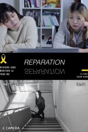 Reparation (2022) poster
