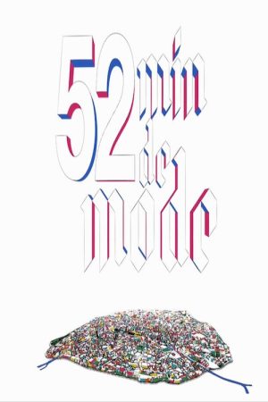 52 min De Mode by Loïc Prigent (2019) poster