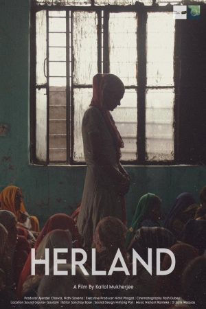 Herland (2026) poster