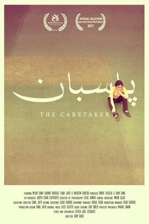 The Caretaker (2017) poster