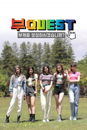 Bu:QUEST of ITZY (2020) poster