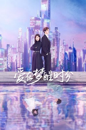 Love in Awakening (2023) poster