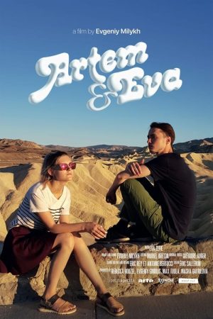 Artem & Eva (2023) poster
