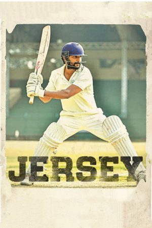 Jersey (2019) poster