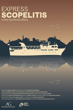 Express Scopelitis (2020) poster
