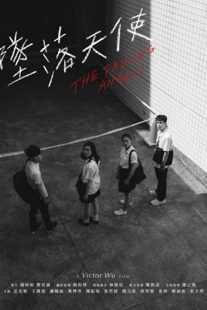 The Falling Angels (2022) poster