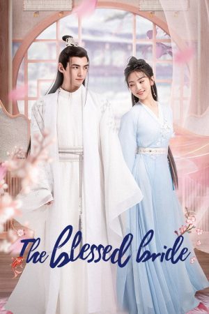 The Blessed Bride (2022) poster
