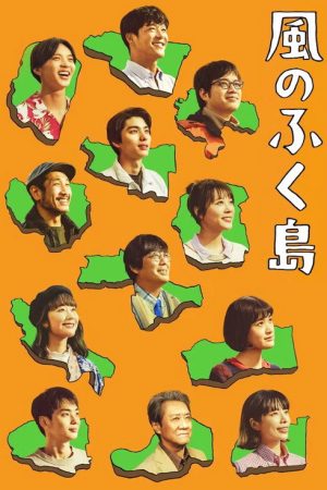 The Winds of Fukushima (2025) poster