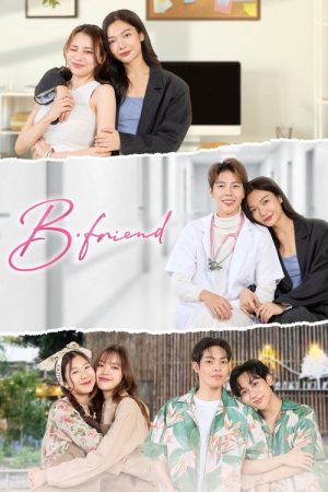 B•Friend (2025) poster