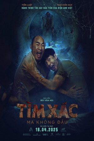 The Body (2025) poster