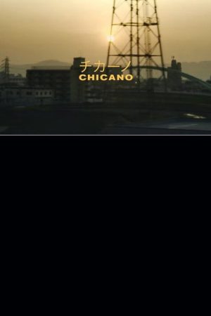 Chicano チカーノ (2017) poster