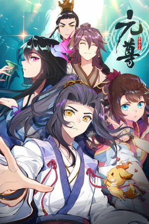 Dragon Prince Yuan:  Dynamic Comic (2020) poster