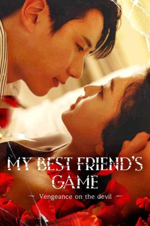 My Best Friend’s Game: Vengeance on the Devil (2025) poster