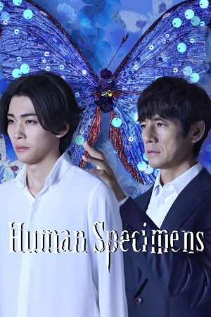 Human Specimens (2025) poster