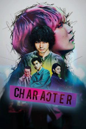 Character (2021) poster