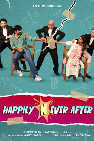 Happily Never After (2021) poster