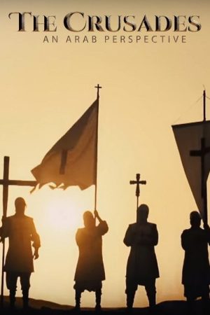 The Crusades, An Arab Perspective (2016) poster