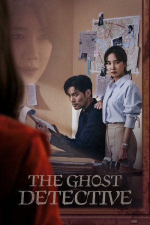 The Ghost Detective (2018) poster