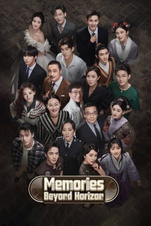 Memories Beyond Horizon (2022) poster