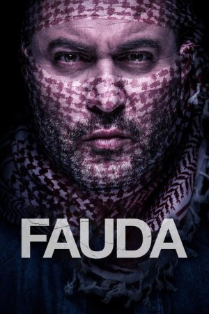 Fauda (2015) poster