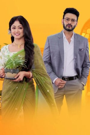 Kotha (2023) poster