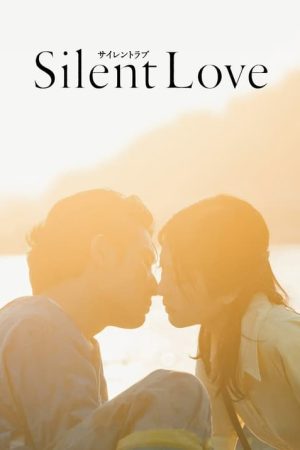 Silent Love (2024) poster