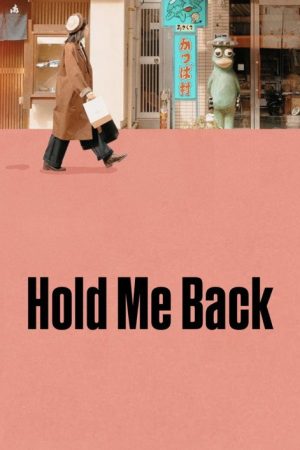 Hold Me Back (2020) poster