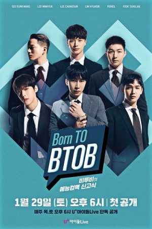 Born to BTOB (2022) poster