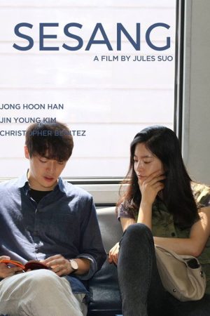 Sesang / 세상 (2020) poster