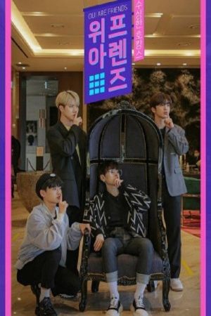 Oui Are Friends (2020) poster