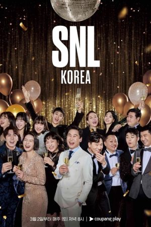 SNL Korea (2021) poster