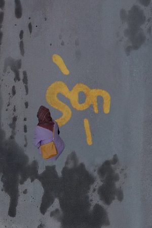 SON (2025) poster