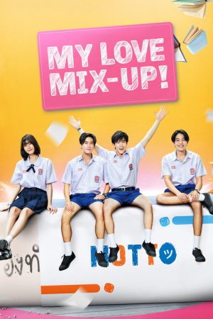 My Love Mix-Up! (2024) poster